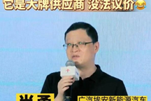 广汽高管:对国产零部件重拳出击,对外国零部件噤若寒蝉?