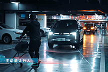 電動(dòng)勢(shì) | “停車(chē)專(zhuān)家”再進(jìn)化，這次可以放心了？