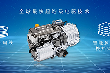 埃安純電平臺領先行業(yè)一代半？