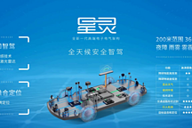 埃安星靈架構發(fā)布，反超特斯拉只是第一步