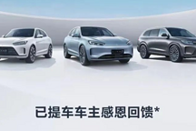 問界部分車型降價，并非特斯拉施壓而是另有原因？