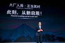 再次“啟辰”，然后呢？