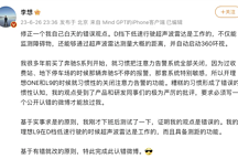 用戶吐槽變“網(wǎng)暴”，畸形營銷當(dāng)警惕