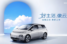 被忽視的三電營銷，終于給五菱上了一課 | 電動勢