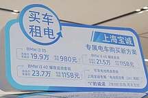 降低購(gòu)買成本，電池租賃or換電模式？| 電動(dòng)勢(shì)
