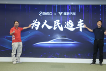 哪吒汽車，營(yíng)銷不行？