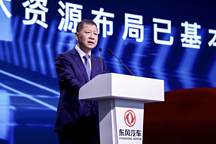 東風汽車上市18年首虧，留給楊青的必答題亟待回答