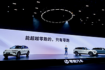 从C11这棵长青树，看零跑下一个十年​ | 电动势深度