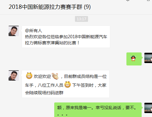 微信圖片_20180524140855.png