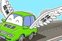 2019年第4批新能源汽车推广目录分析
