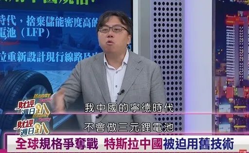 宁德时代一句“末将不服” 引来逾十家车厂“撑台脚”