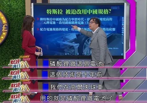 宁德时代一句“末将不服” 引来逾十家车厂“撑台脚”