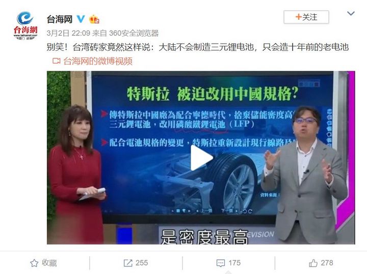 宁德时代一句“末将不服” 引来逾十家车厂“撑台脚”