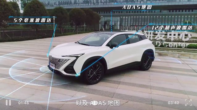 长安汽车说量产了中国首个L3级自动驾驶汽车！呵呵 就这也算L3？