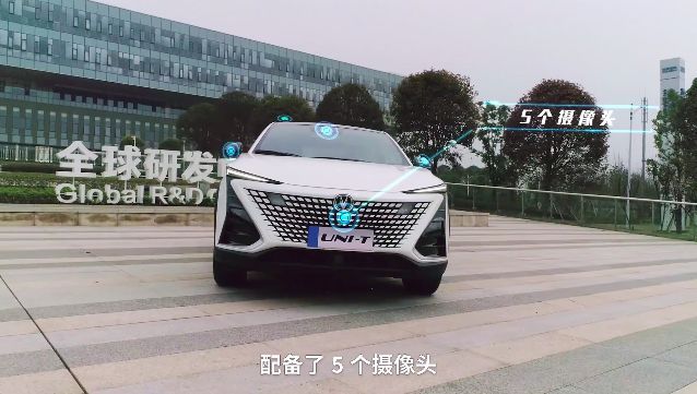 长安汽车说量产了中国首个L3级自动驾驶汽车！呵呵 就这也算L3？