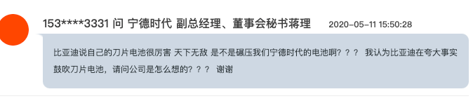 宁德时代比亚迪大战 是不是针刺实验没炸就牛？