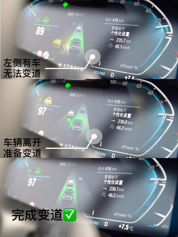 抢先试驾宝马 iX3，10个让我惊喜的细节