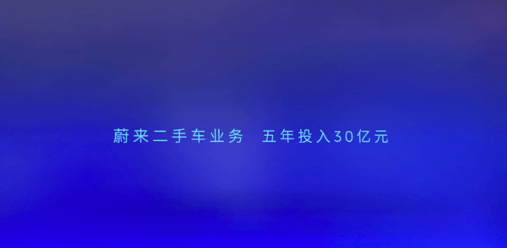 Model Y 卖贵了和「这辈子就买蔚来」