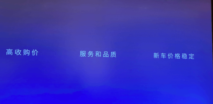 Model Y 卖贵了和「这辈子就买蔚来」