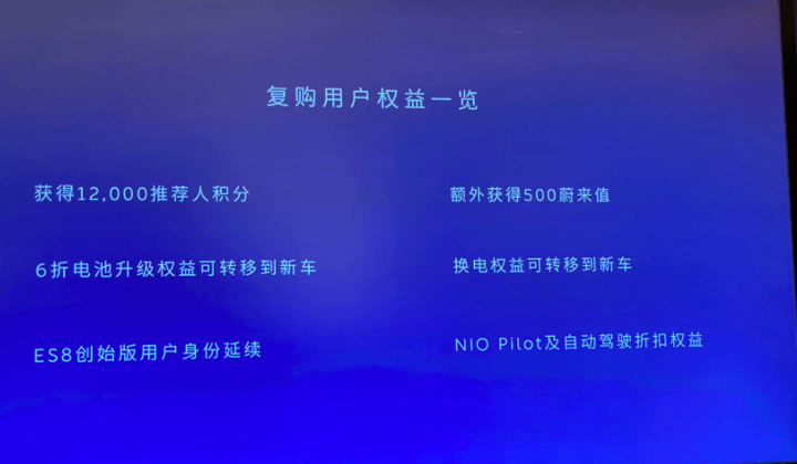 Model Y 卖贵了和「这辈子就买蔚来」
