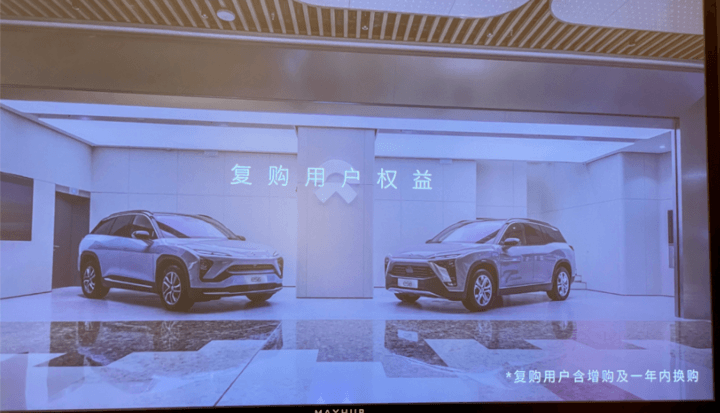 Model Y 卖贵了和「这辈子就买蔚来」