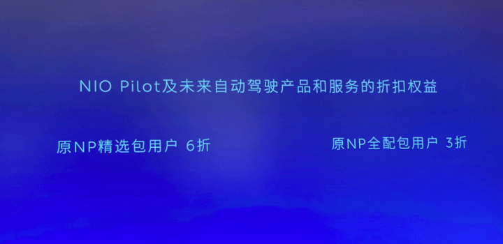 Model Y 卖贵了和「这辈子就买蔚来」