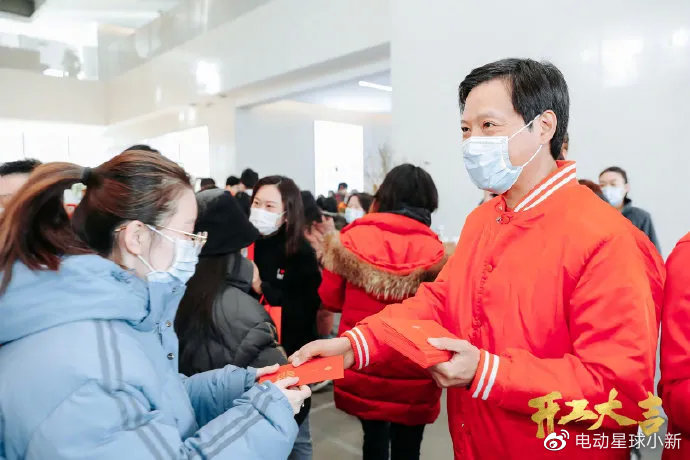 來自小米公司官方微博，雷軍發(fā)新年紅包