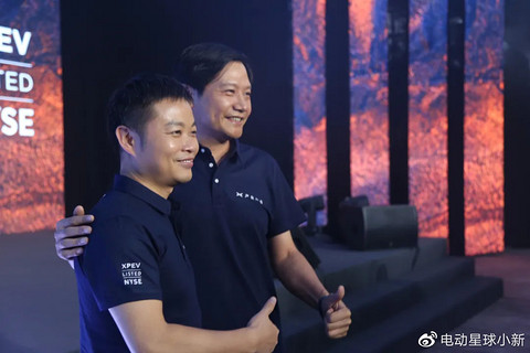 小鹏汽车IPO时，雷军与何小鹏的合影
