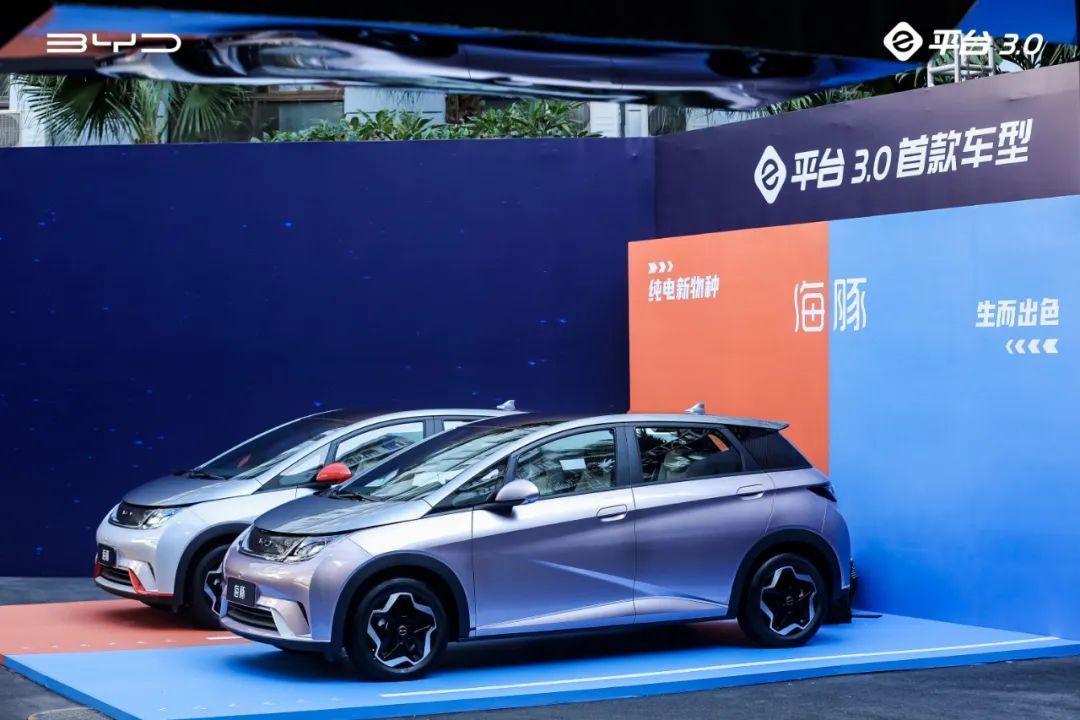 比亞迪發(fā)布3.0新純電平臺，王傳福放豪言：可以閉眼買、放心開