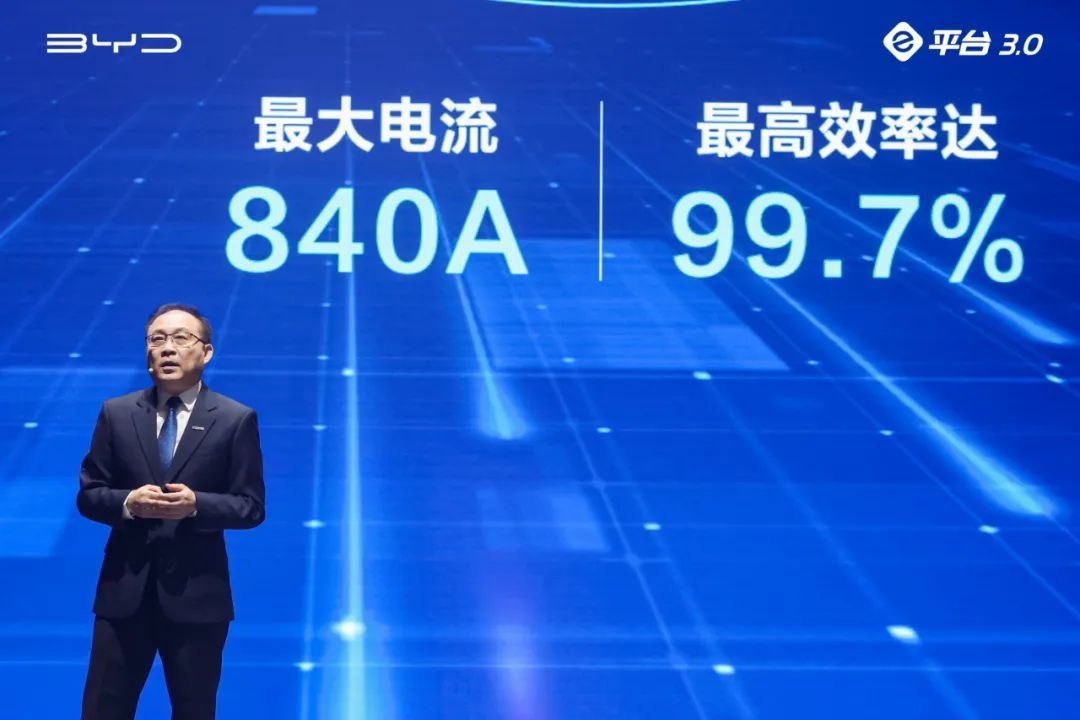比亞迪發(fā)布3.0新純電平臺，王傳福放豪言：可以閉眼買、放心開