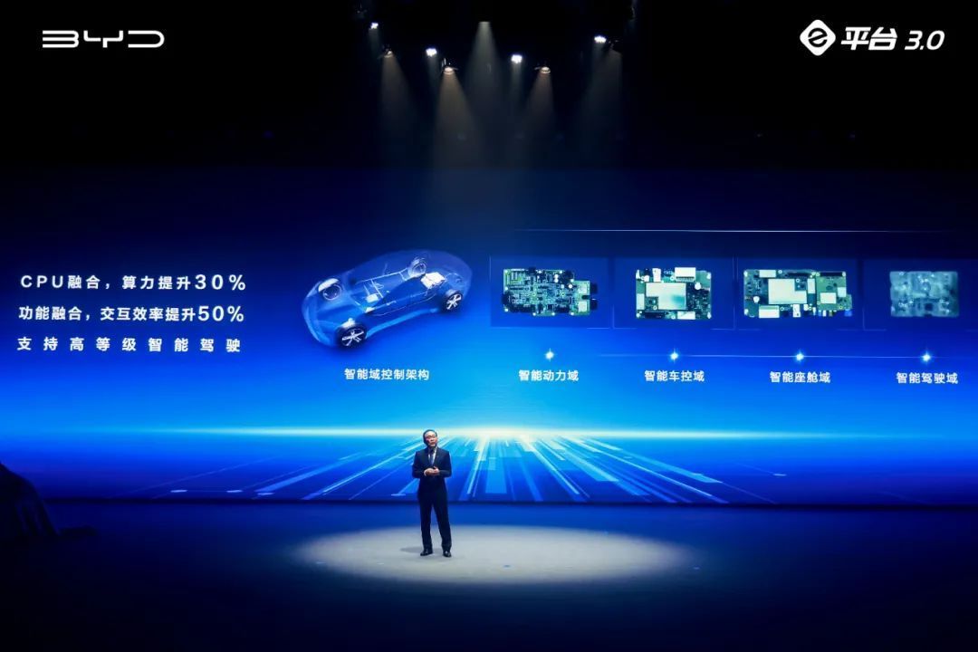 比亞迪發(fā)布3.0新純電平臺，王傳福放豪言：可以閉眼買、放心開