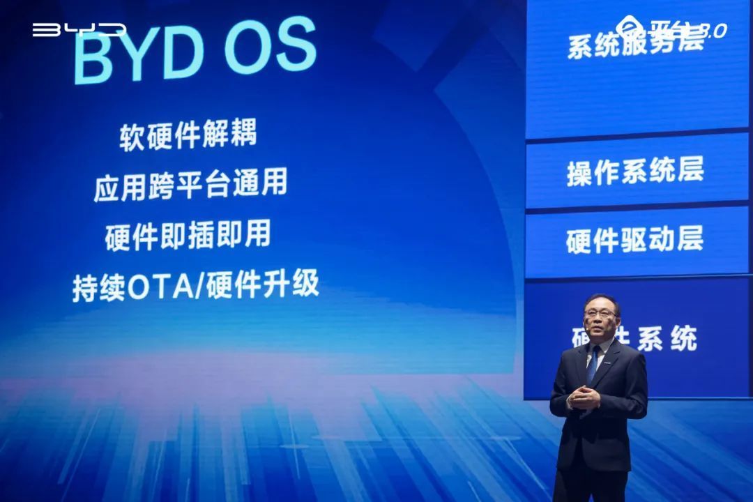 比亞迪發(fā)布3.0新純電平臺，王傳福放豪言：可以閉眼買、放心開