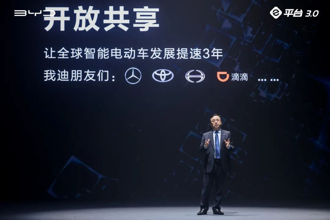 比亞迪發(fā)布3.0新純電平臺，王傳福放豪言：可以閉眼買、放心開