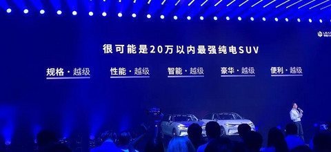 50万配置只卖不到20万，手握低价密码的零跑C11要和蔚小理硬刚？