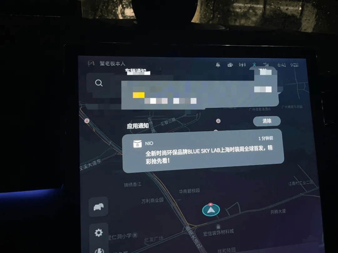 「彈窗門」事件完整梳理，蔚來真的該被「黑」？