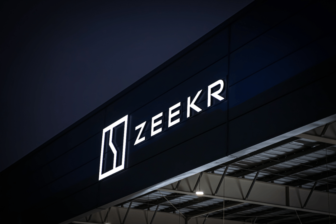 ZEEKR 001開(kāi)啟交付，極氪造車(chē)192天背后的速度方法論