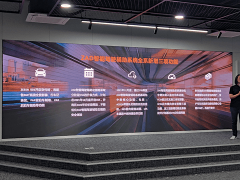 ZEEKR 001开启交付，极氪造车192天背后的速度方法论