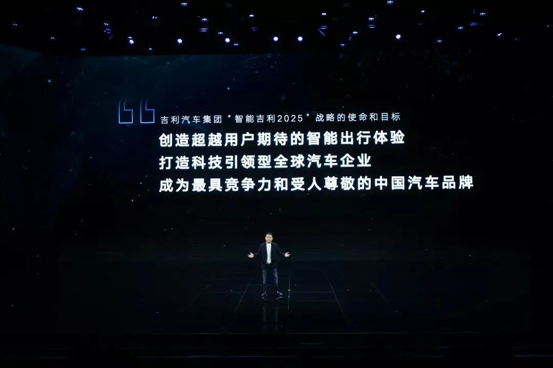吉利5年狂投1500億，豪賭全棧自研：自動駕駛、芯片、衛(wèi)星、換電