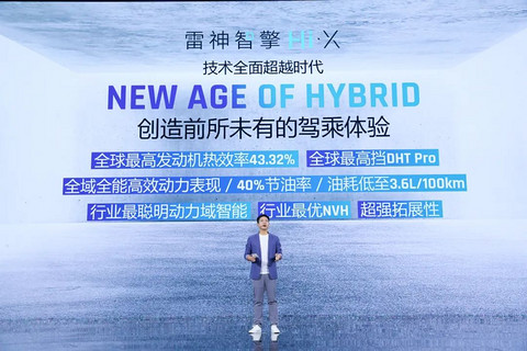 吉利5年狂投1500亿，豪赌全栈自研：自动驾驶、芯片、卫星、换电