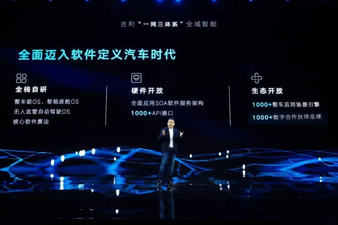 吉利5年狂投1500億，豪賭全棧自研：自動駕駛、芯片、衛(wèi)星、換電