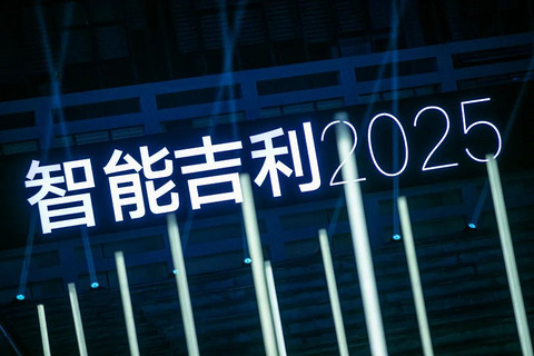 吉利5年狂投1500亿，豪赌全栈自研：自动驾驶、芯片、卫星、换电