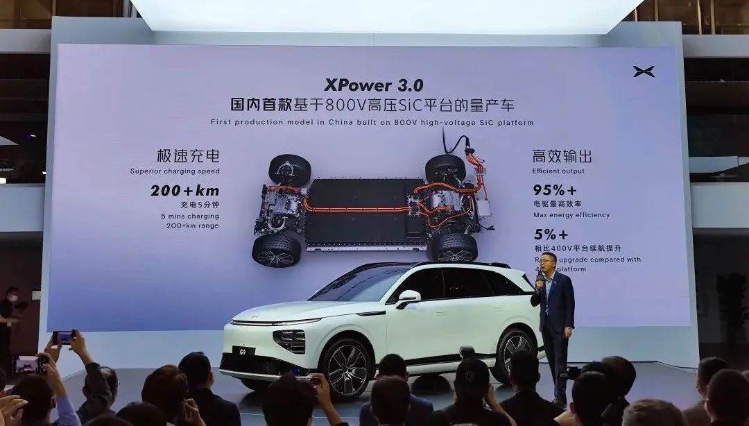 G9首發(fā)亮相，小鵬汽車總裁夏珩：我們相信比特斯拉做得好