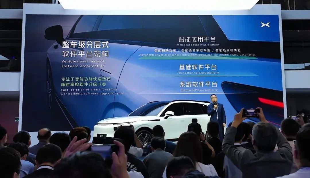 G9首發(fā)亮相，小鵬汽車總裁夏珩：我們相信比特斯拉做得好