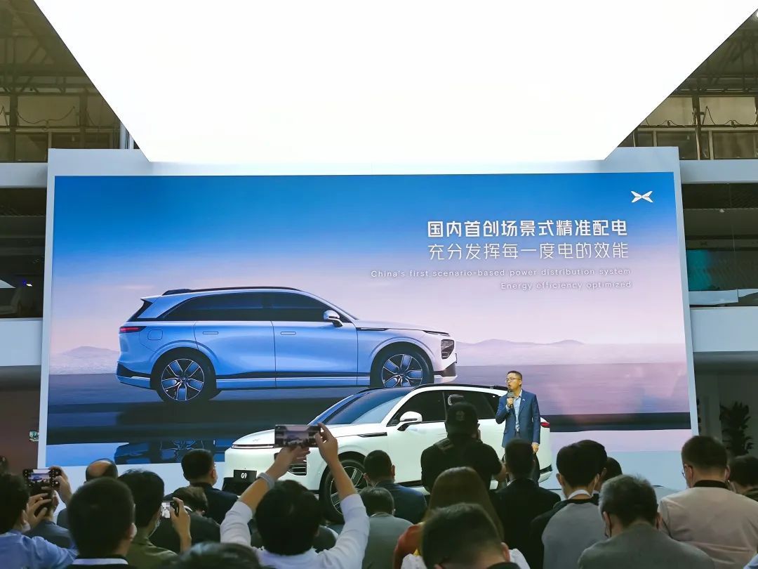 G9首發(fā)亮相，小鵬汽車總裁夏珩：我們相信比特斯拉做得好