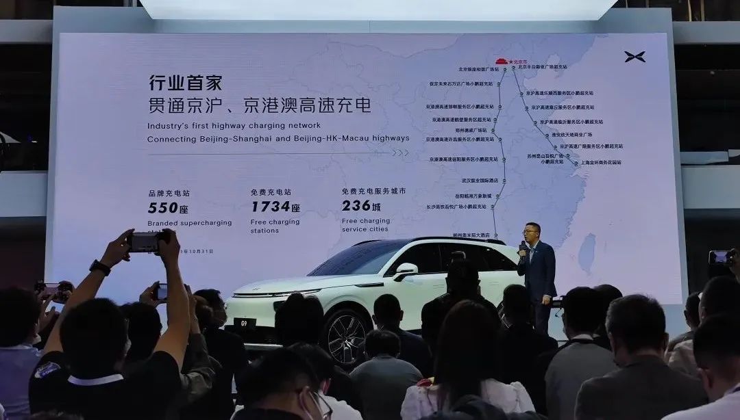 G9首發(fā)亮相，小鵬汽車總裁夏珩：我們相信比特斯拉做得好