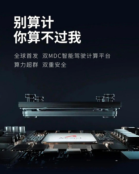 48.8 万的机甲龙，是不是对豪华有什么误解？