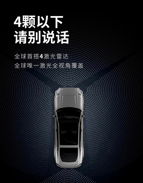 48.8 万的机甲龙，是不是对豪华有什么误解？