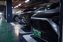 蔚来，走出艰难窘迫的Q2