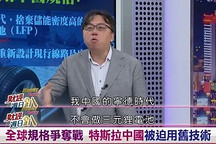 宁德时代一句“末将不服”，引来逾十家车厂“撑台脚”