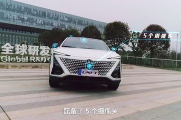 长安汽车说量产了中国首个L3级自动驾驶汽车——呵呵，就这也算L3？